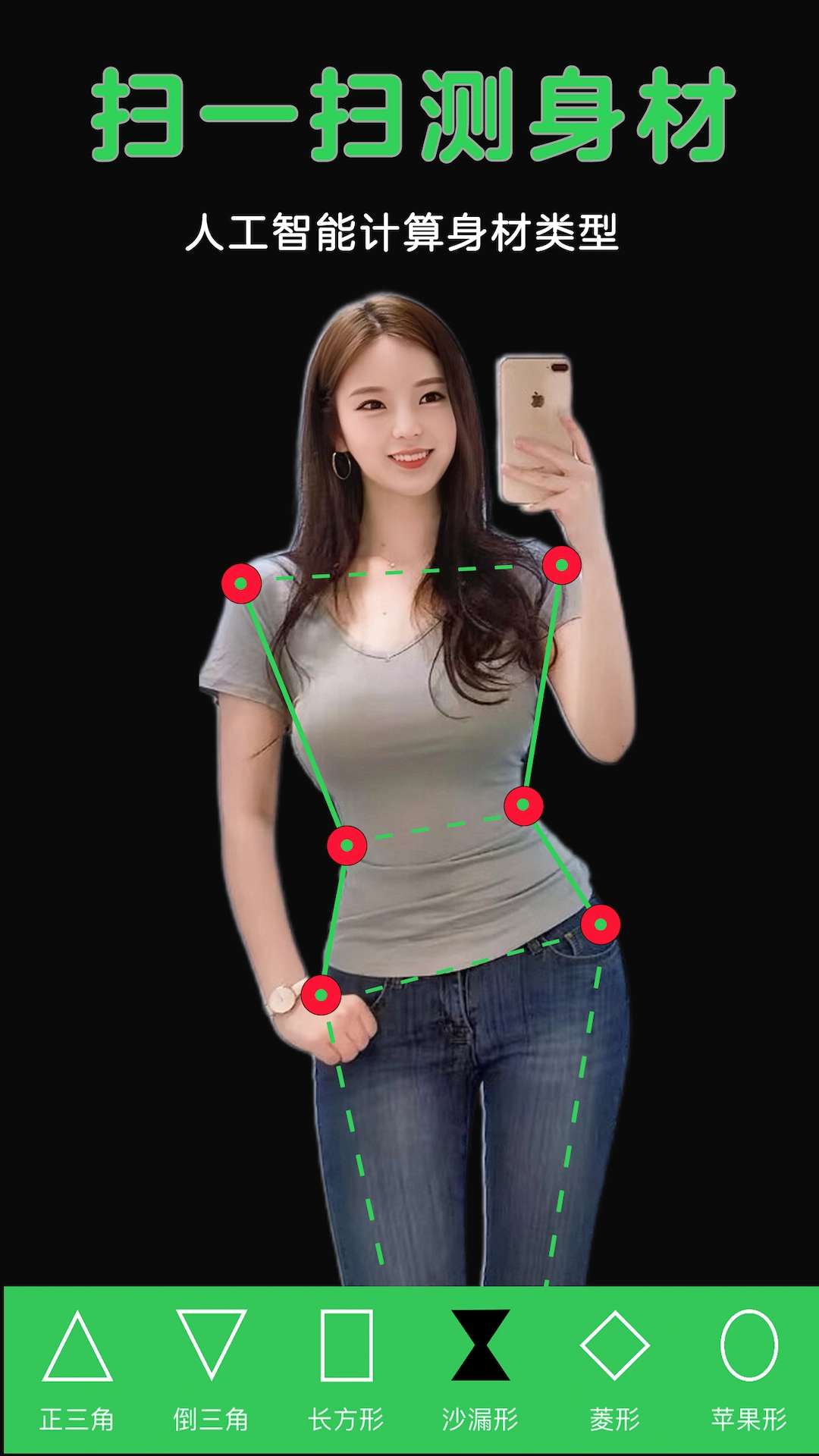 瘦身计划局最新免费版