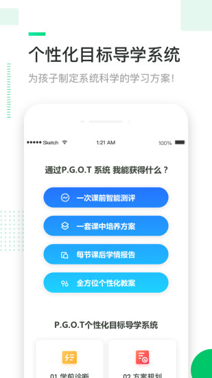 三好网正版图2