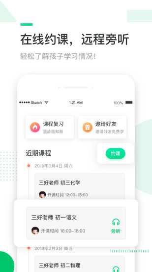 三好网正版图3