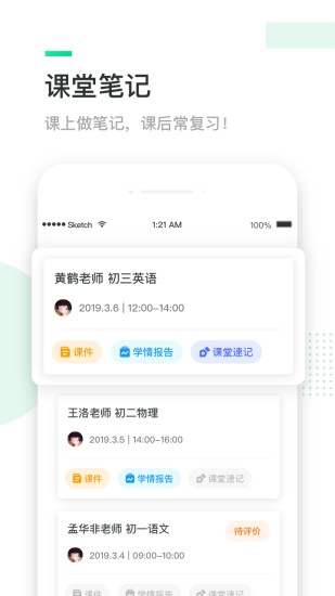 三好网正版图4