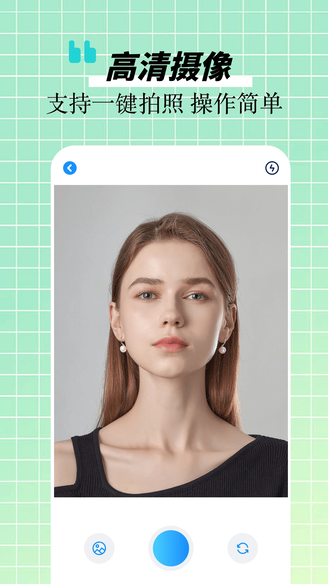 魔秀相机直装版