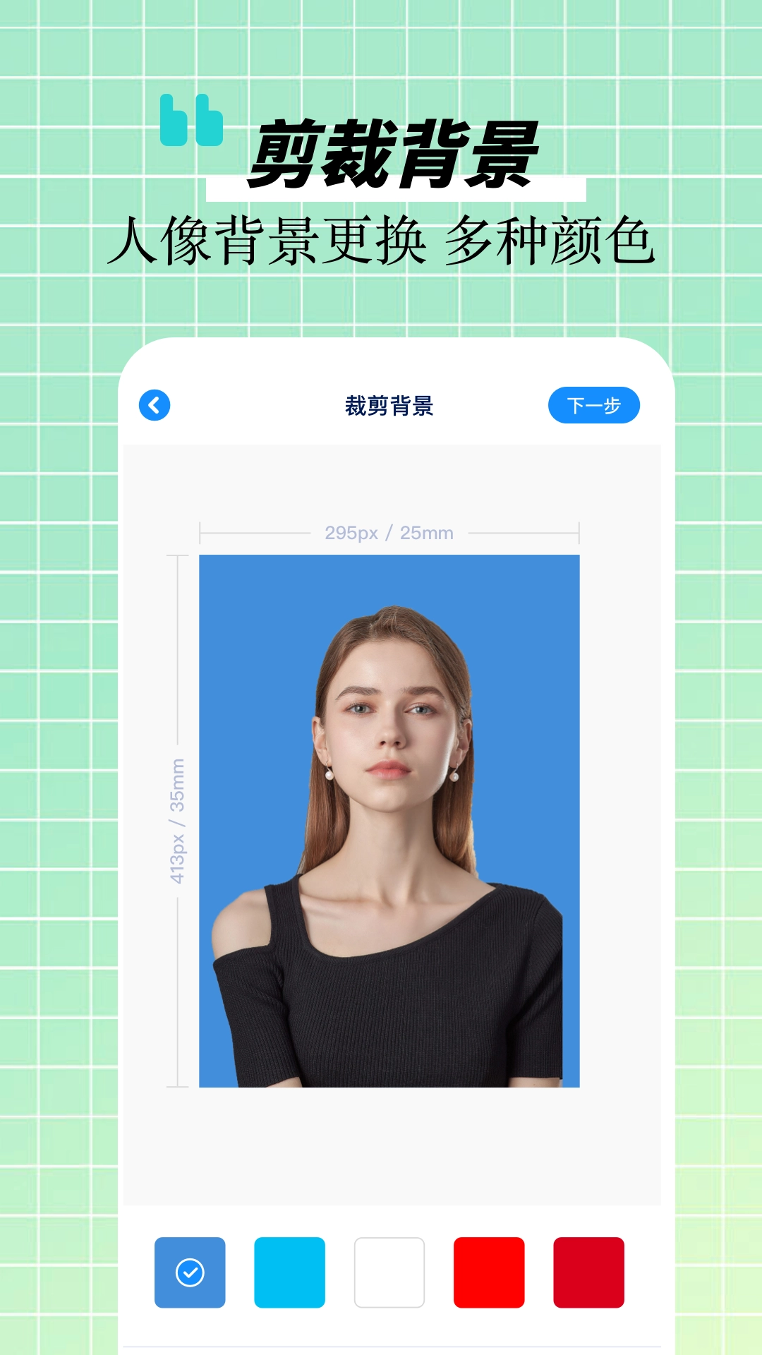 魔秀相机直装版