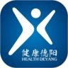健康德阳免费原版
