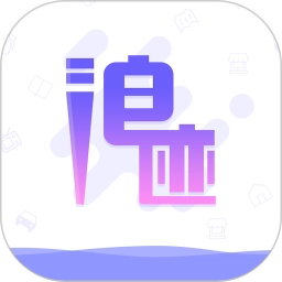 浪迹流水账手机正版