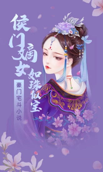 泛读小说官方正版