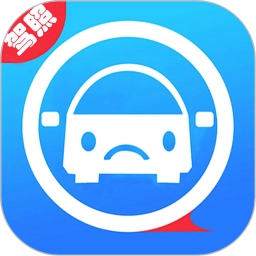 驾照考试通最新免费版
