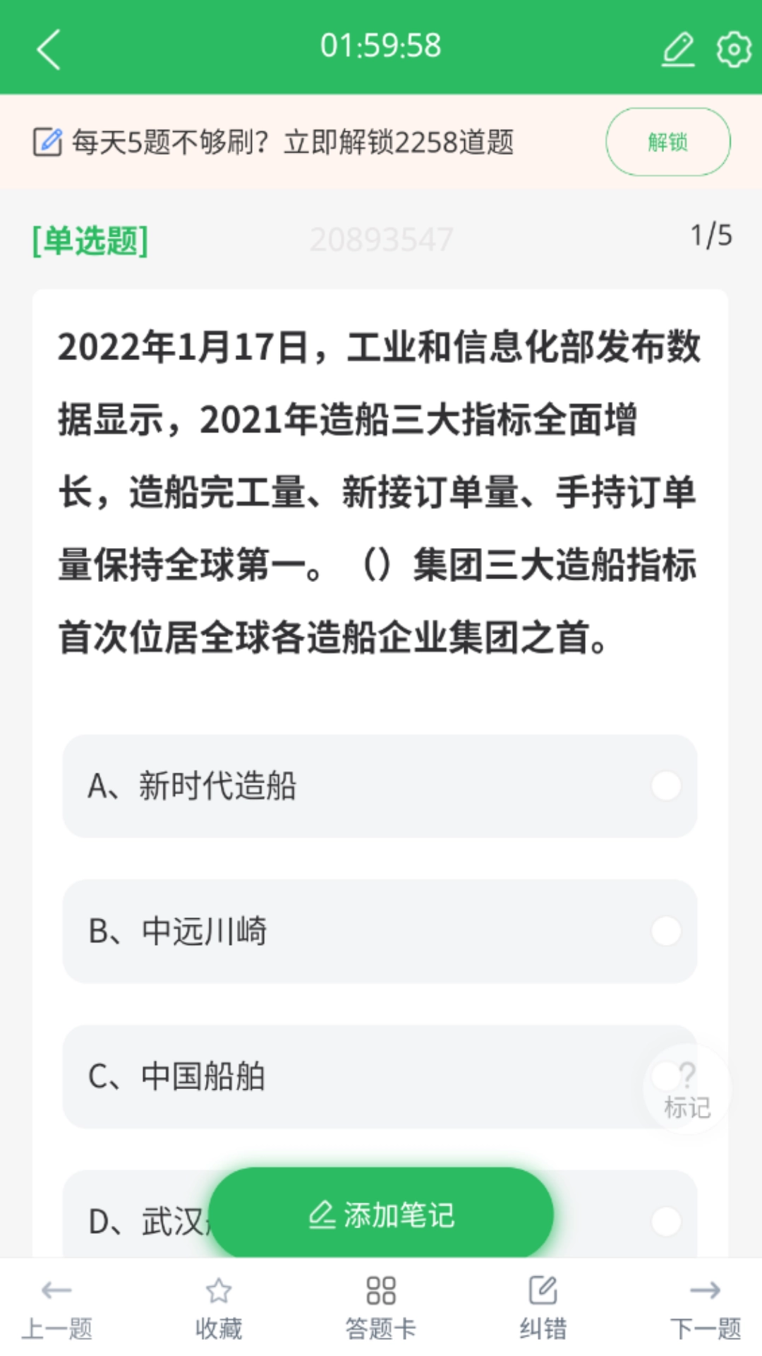 演出经纪人手机最新版