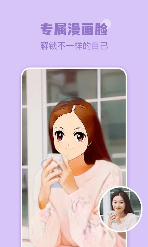 奇妙相机直装版