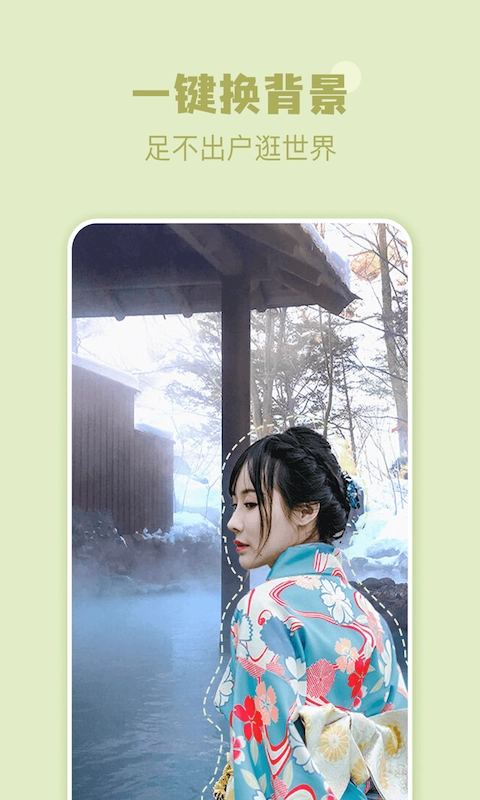 奇妙相机直装版