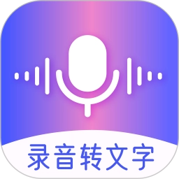 录音专家无广告版