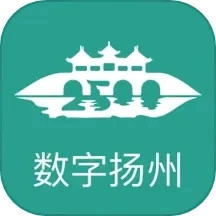 数字扬州安卓直装版