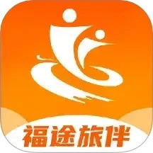 福途旅伴手机最新版