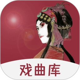 戏曲库手机免费版