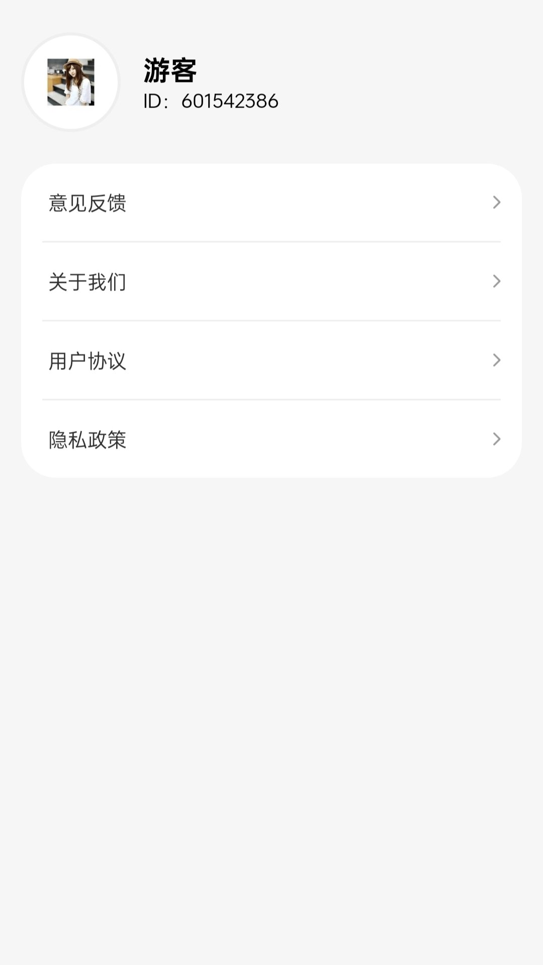 国色刷刷官方版