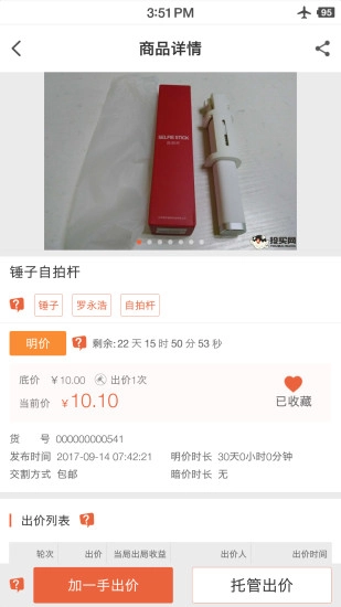 投买网手机最新版