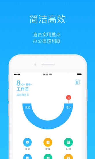 巨洲云CC通用版