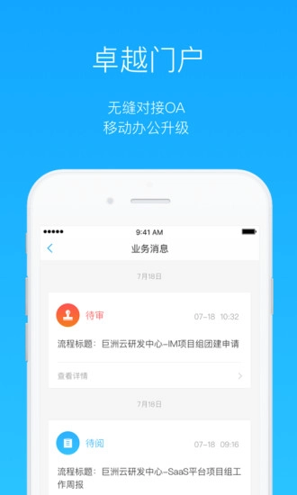 巨洲云CC通用版