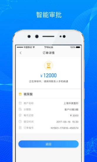 超G会员免费原版