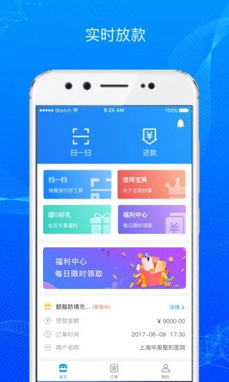 超G会员免费原版
