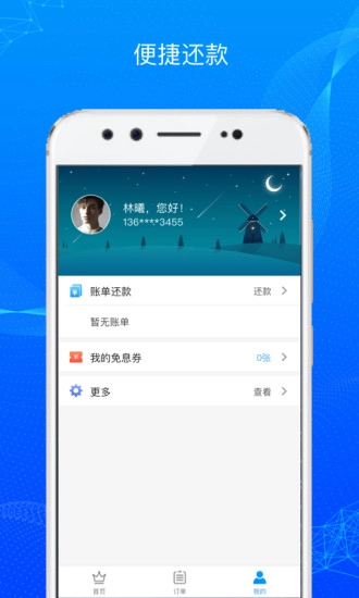 超G会员免费原版