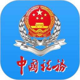 吉林移动办税原版