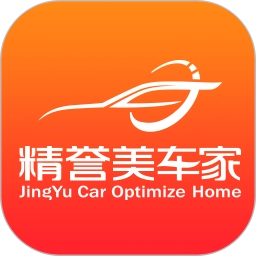 精誉美车家安卓免费版