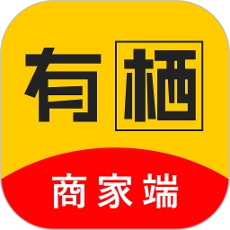 有栖商家端官方版