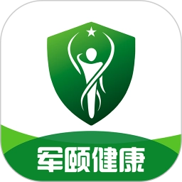 军颐健康最新免费版