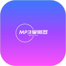 青木MP3编辑器官方正版