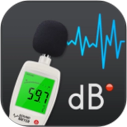 噪音分贝检测仪官方最新版
