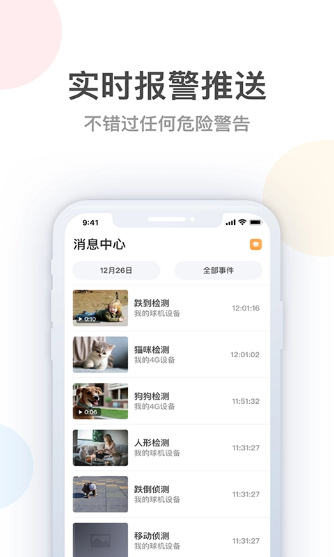 桔子柚子免费原版