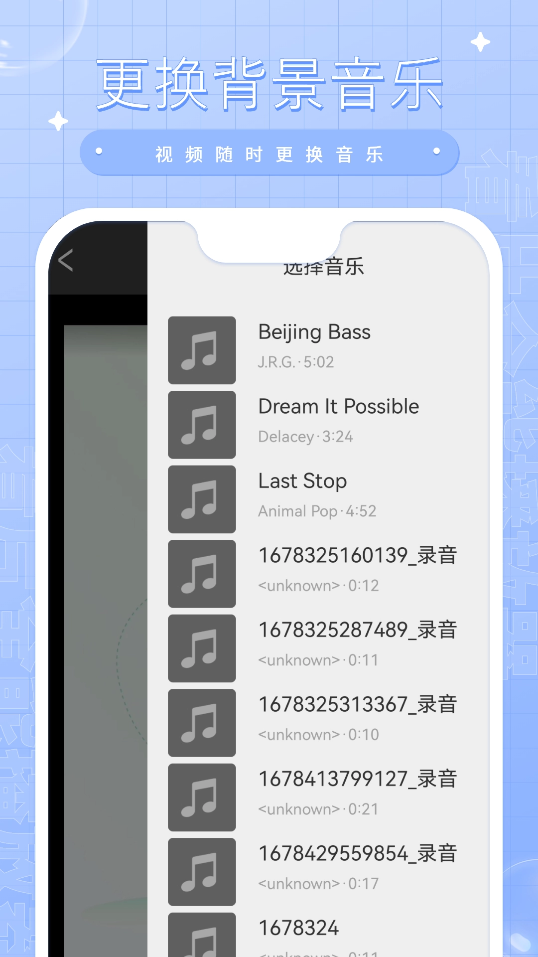 影音全能播放器直装版