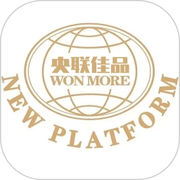 央联佳品最新免费版