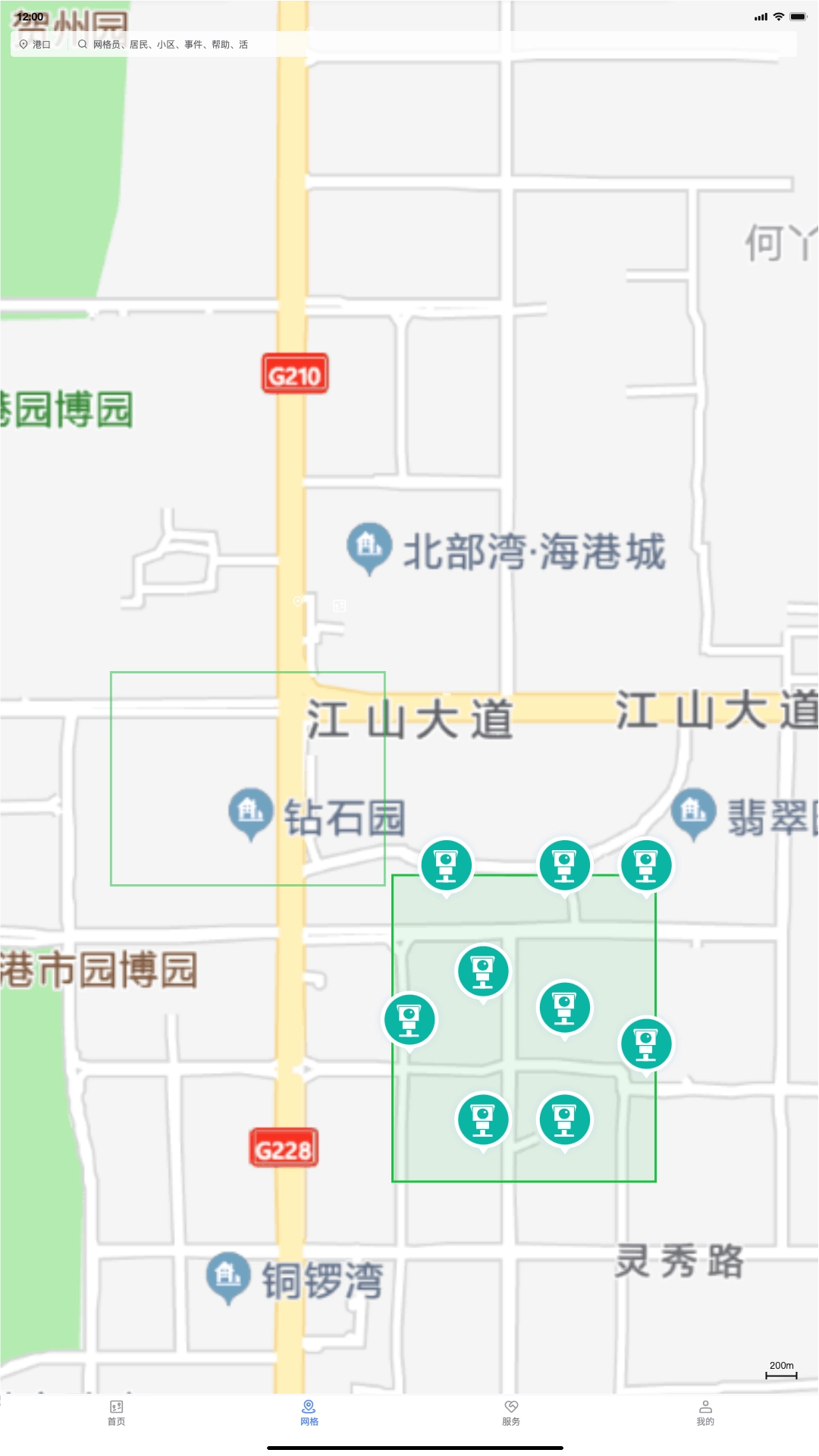 基层综合服务官方正版