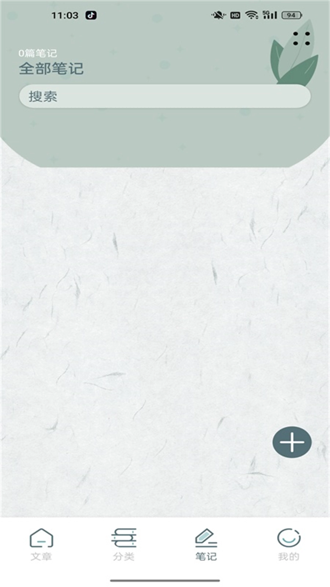 荔枝阅读安卓免费版