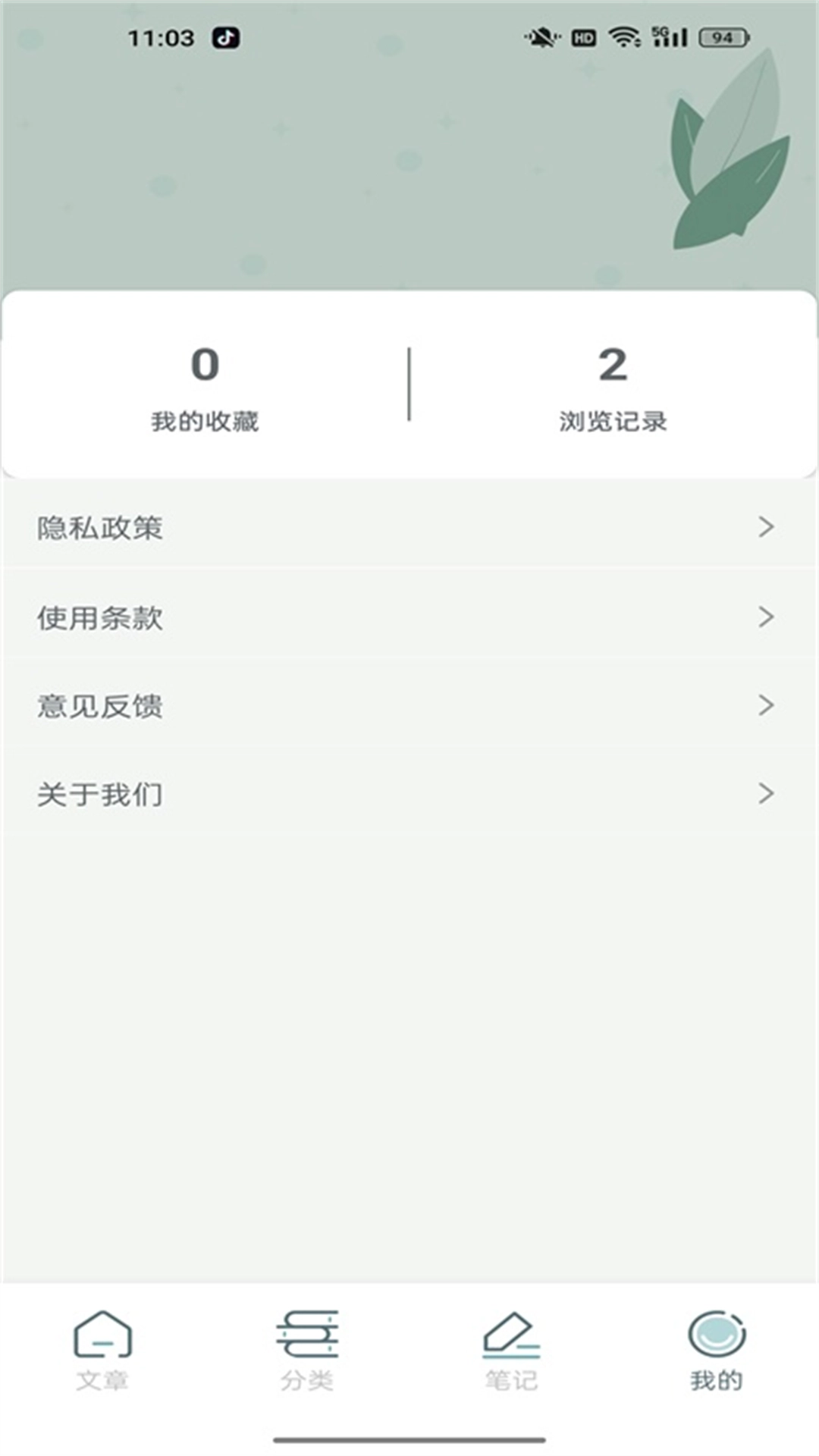 荔枝阅读安卓免费版