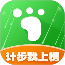 计步我上榜手机版