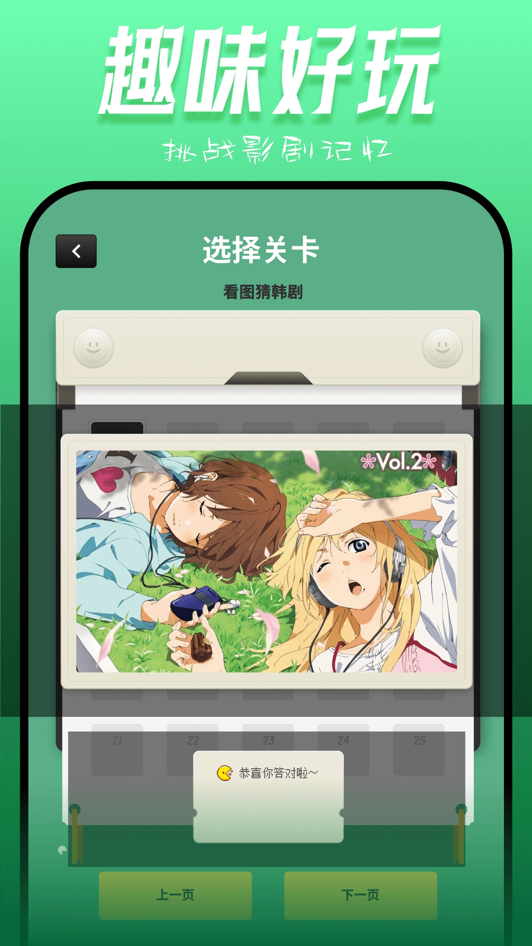 晴天影视手机正版