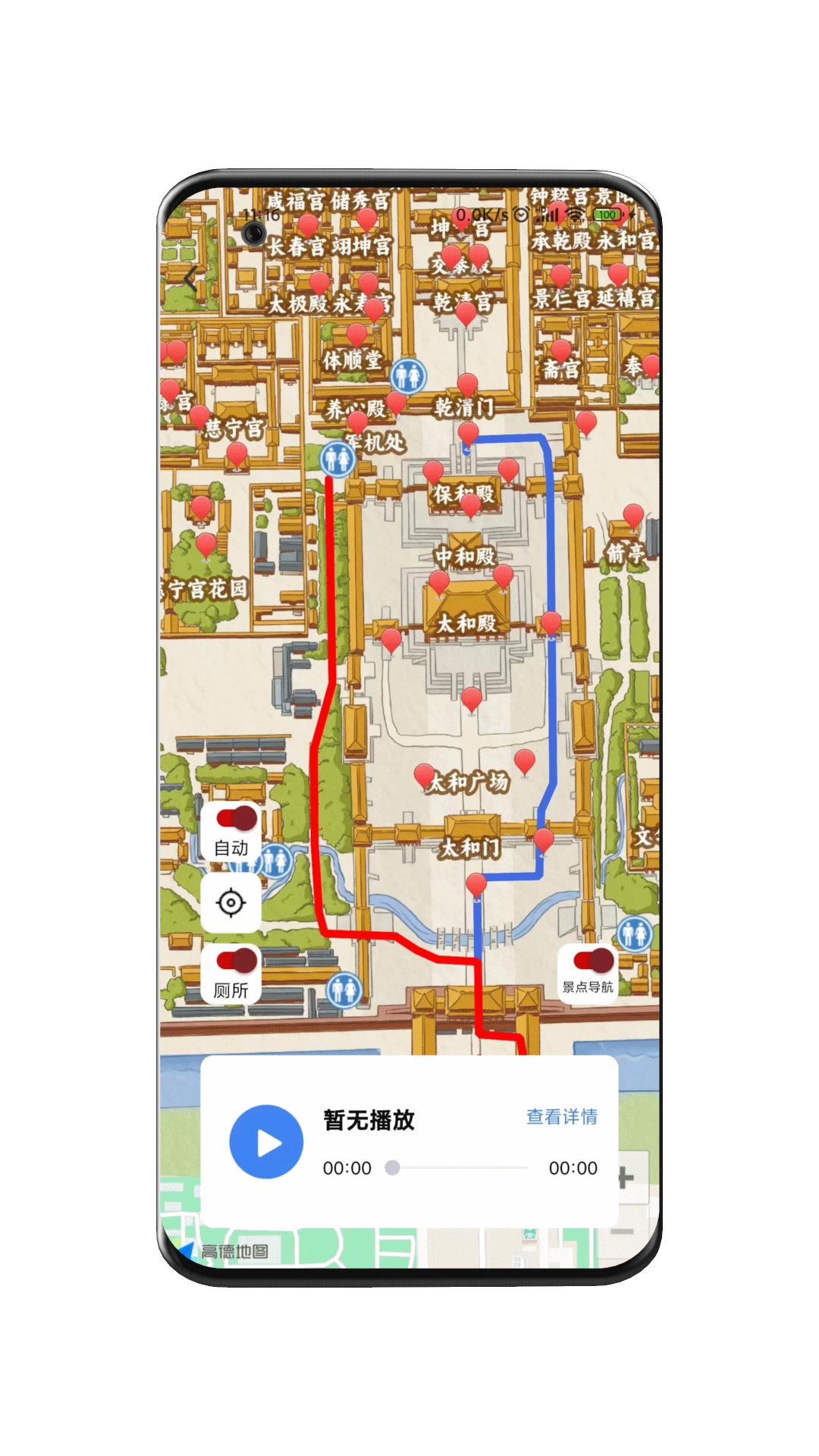 来拓导览安卓官方版