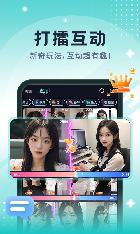 青友今视直装版