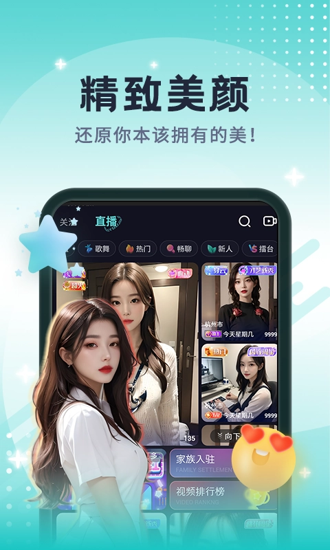 青友今视直装版