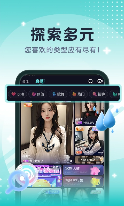 青友今视直装版