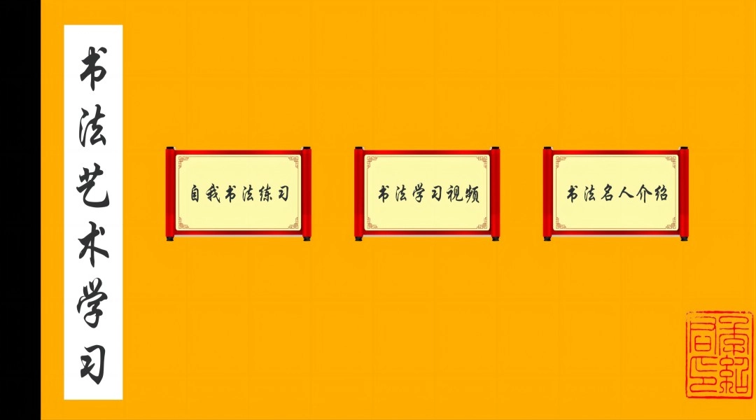 CC中文学习安卓官方版