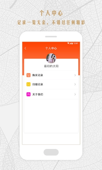 贴近旅行商家版图2