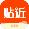 贴近旅行商家版 