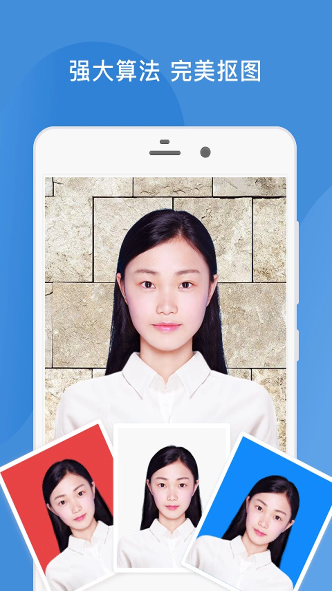 四六级证件照手机正版