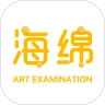 海绵艺考安卓官方版