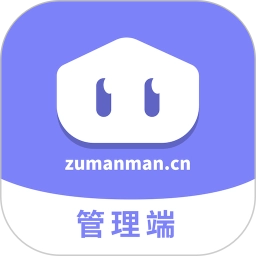 租满满管理端官方最新版