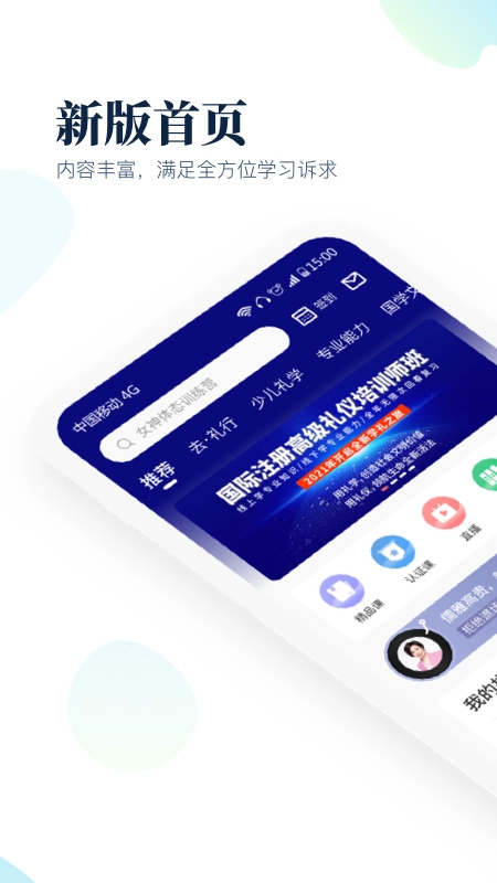 礼坊官方最新版