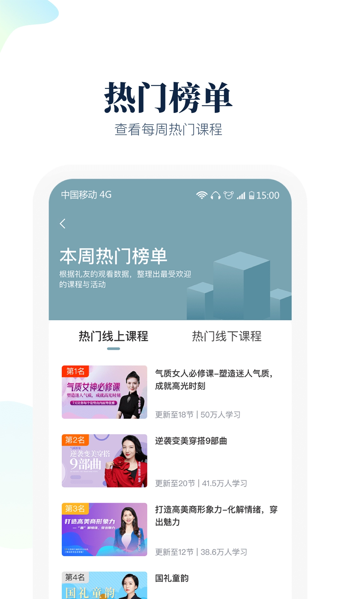 礼坊官方最新版